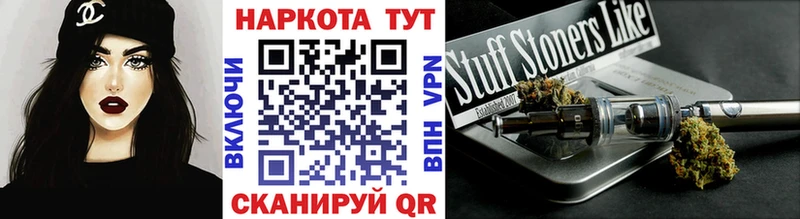 Купить закладку Шахунья A-PVP ГАШИШ Кокаин