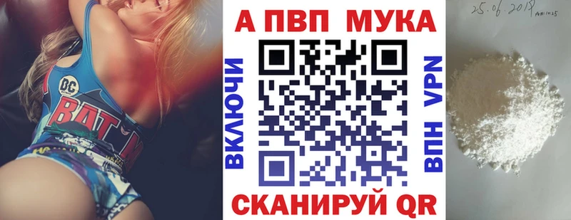 А ПВП Соль продажа наркотиков Шахунья
