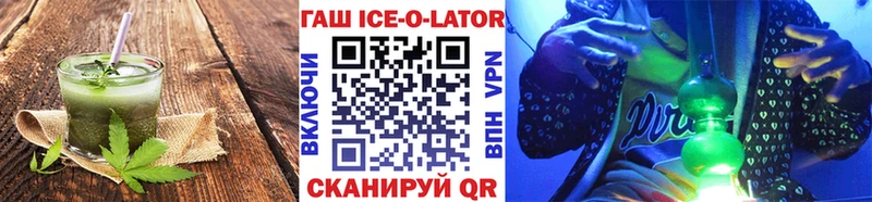 blacksprut зеркало  Шахунья  Печенье с ТГК конопля 