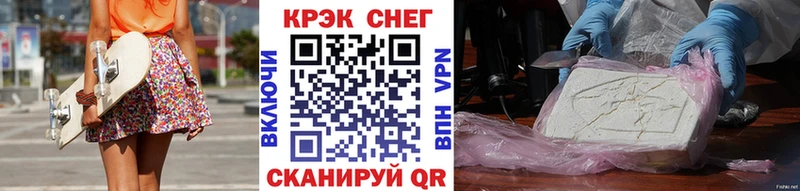 где можно купить   KRAKEN   КОКАИН FishScale  Шахунья 