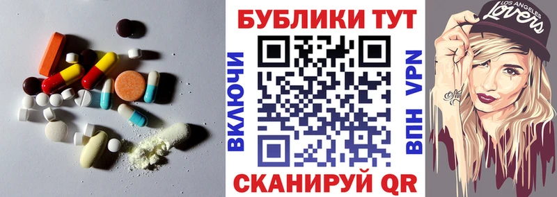 купить закладку  Шахунья  Ecstasy VHQ 