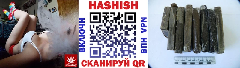 как найти   Шахунья  ГАШ Premium 