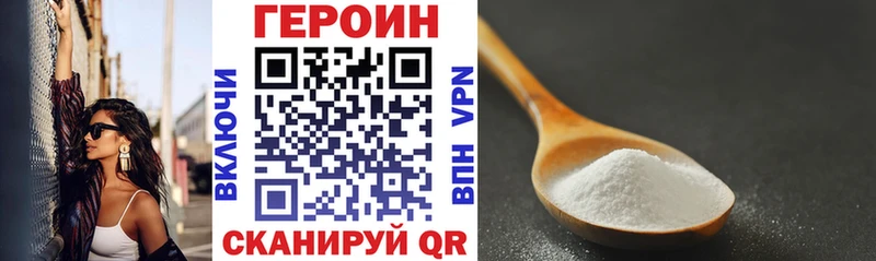 закладки  kraken онион  ГЕРОИН афганец  Шахунья 