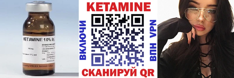 КЕТАМИН VHQ  где найти наркотики  Шахунья 