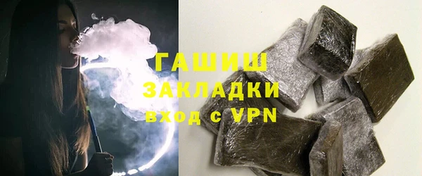 мет Семёнов