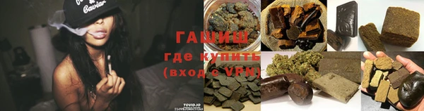 бошки Семикаракорск