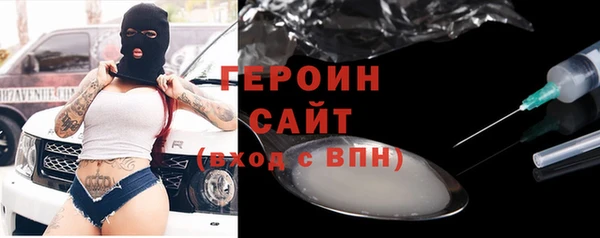 мет Семёнов