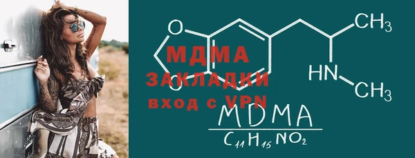 бошки Семикаракорск