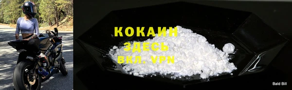 мяу мяу мука Дубовка