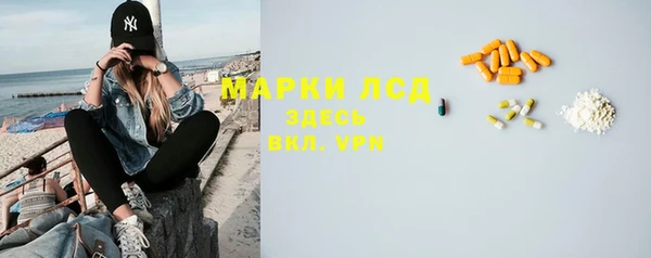 мет Семёнов