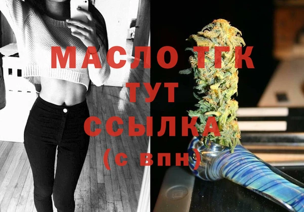 мет Семёнов
