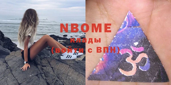 метадон Ахтубинск