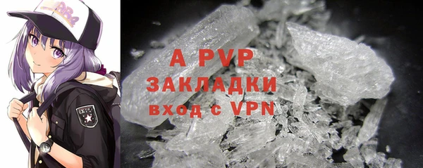 бошки Семикаракорск