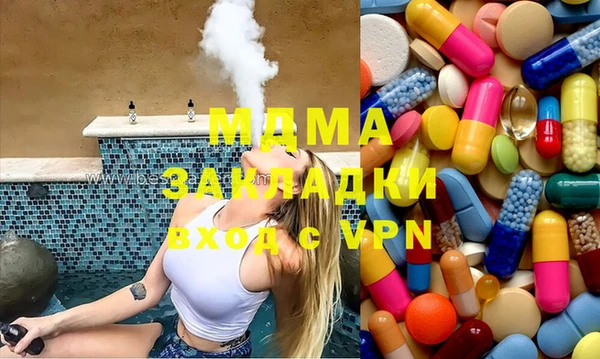 ПСИЛОЦИБИНОВЫЕ ГРИБЫ Семилуки