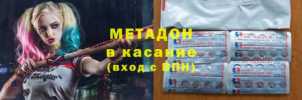бошки Семикаракорск