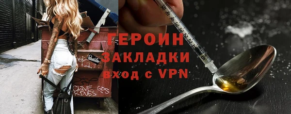 бошки Семикаракорск