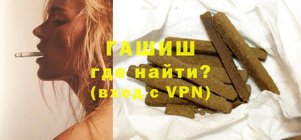 мет Семёнов