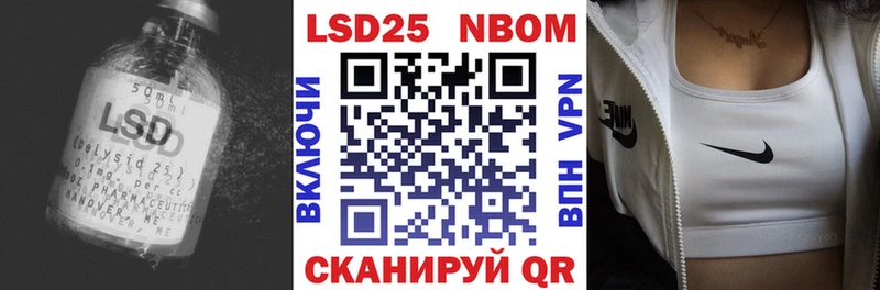 ЛСД экстази кислота  Шахунья 