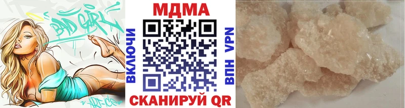 МДМА молли  Шахунья 