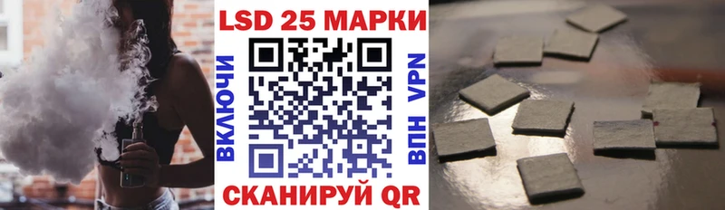Марки NBOMe 1500мкг  Шахунья 