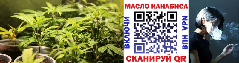 Дистиллят ТГК THC oil  Шахунья 