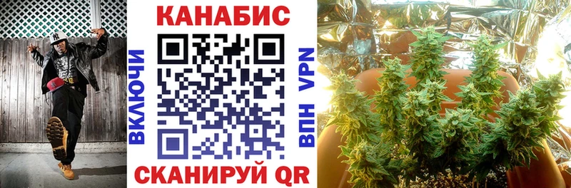 МАРИХУАНА гибрид  shop формула  Шахунья 